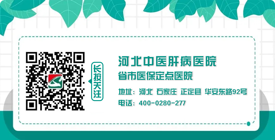 乙肝肝硬化怎么补硒的好(肝硬化要补硒吗)-硒宝网