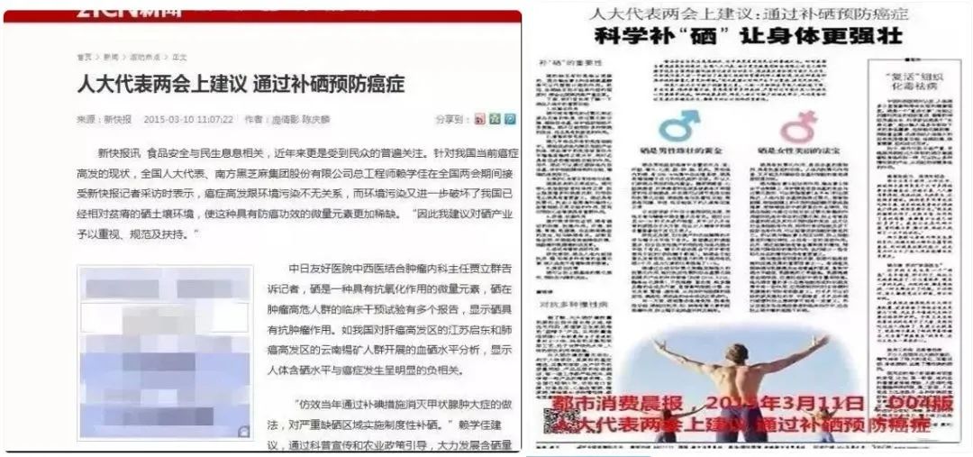 癌症患者每天补硒多少钱(癌症每天补患者钱硒多少)-硒宝网