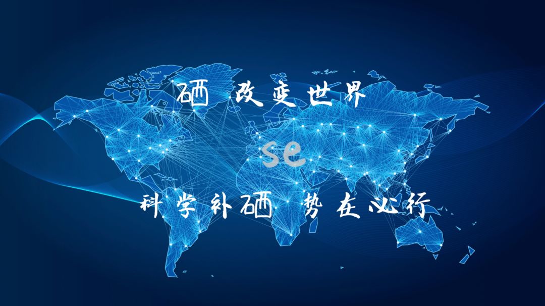 癌症患者每天补硒多少钱(癌症每天补患者钱硒多少)-硒宝网