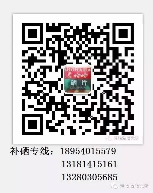 癌症患者每天补硒多少钱（癌症患者每天补硒不能超过多少）-硒宝网