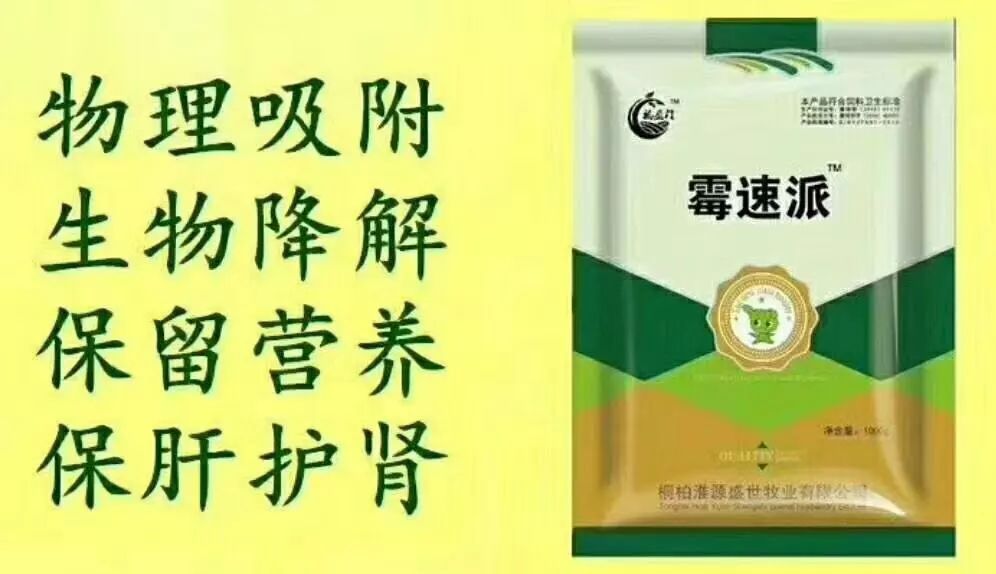 啥叫妊娠后期羊几天补硒(怀孕母羊可以补硒吗)-硒宝网