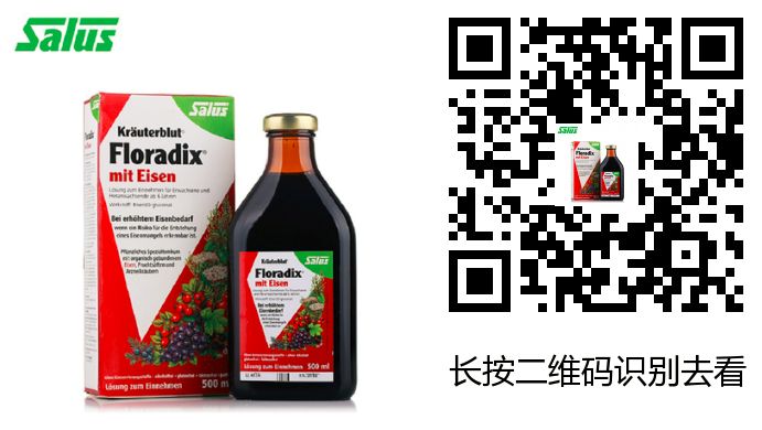 婴儿补铁排名前三牌子(婴幼儿补铁什么牌子好世界排行)-硒宝网