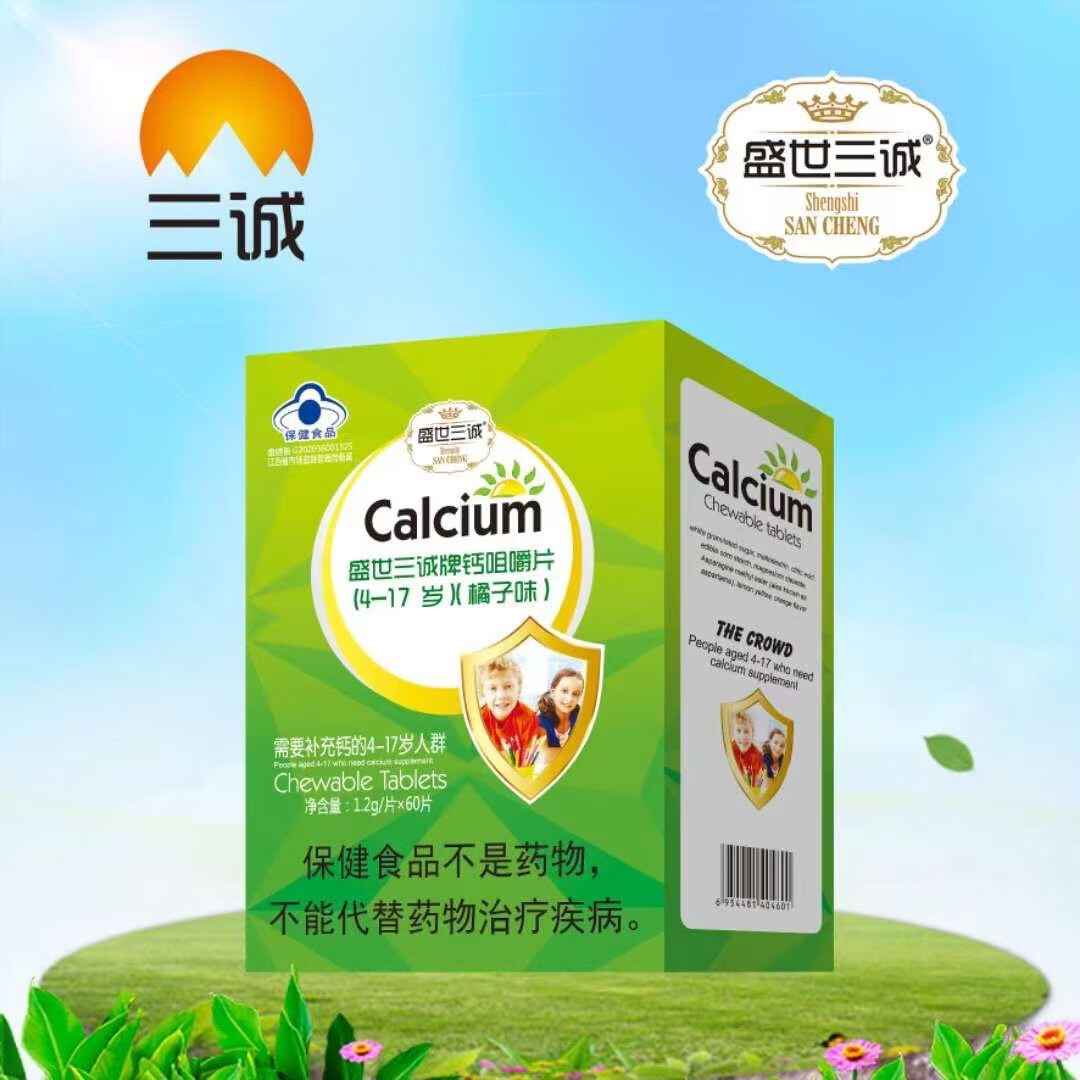 多大年龄需要补钙(多大补钙年龄需要补钙呢)-硒宝网