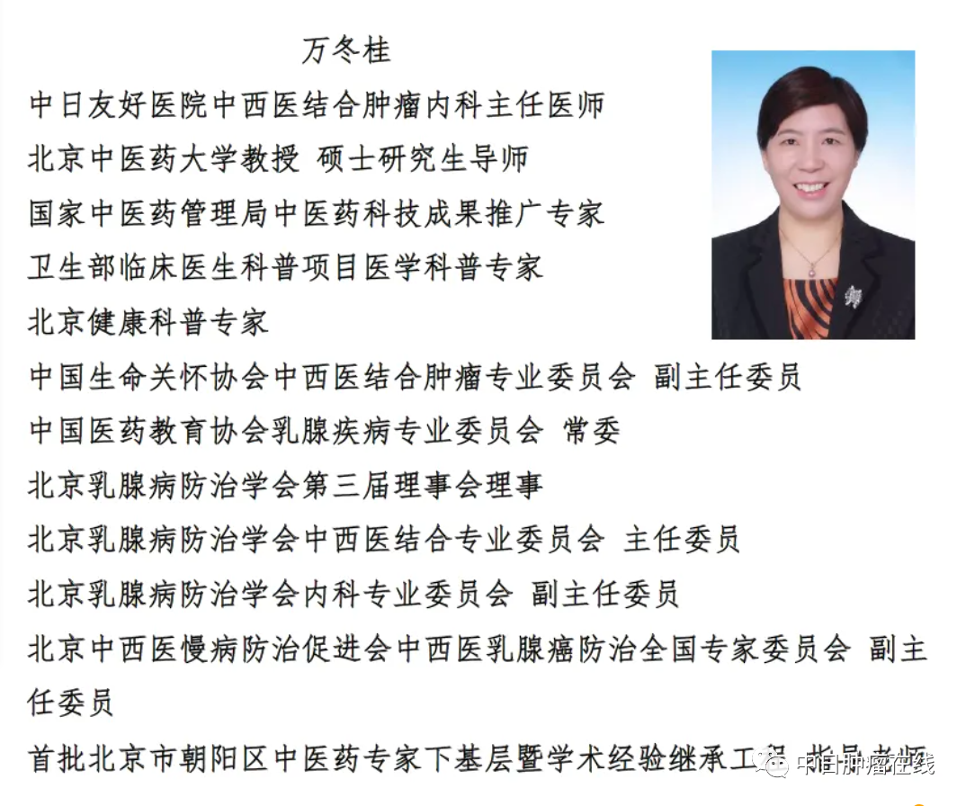 乳腺癌化疗期间怎么补硒(乳腺癌化疗期间可以补硒吗)-硒宝网