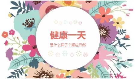 中国营养协会建议补硒量(中国营养学会每日补硒推荐表)-硒宝网