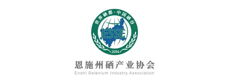 中国营养协会建议补硒量（中国营养健康补硒指南）-硒宝网