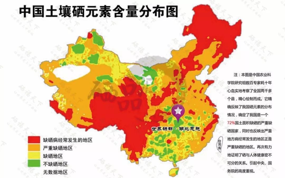 中国营养协会建议补硒量（中国营养健康补硒指南）-硒宝网