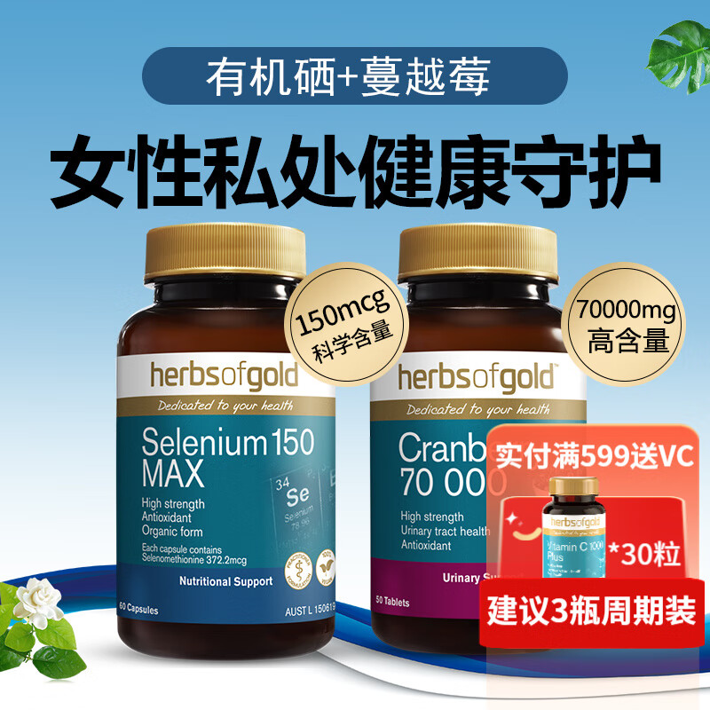 补硒的作用与功效与作用(作用补功效硒的食物)-硒宝网