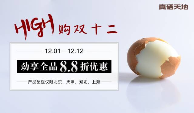 中国营养协会建议补硒量（中国营养协会推荐补硒量）-硒宝网