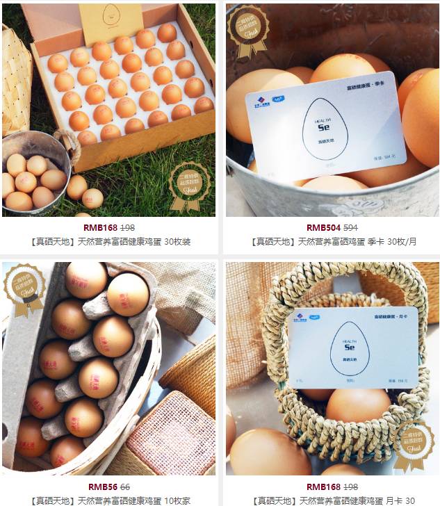 中国营养协会建议补硒量（中国营养协会推荐补硒量）-硒宝网