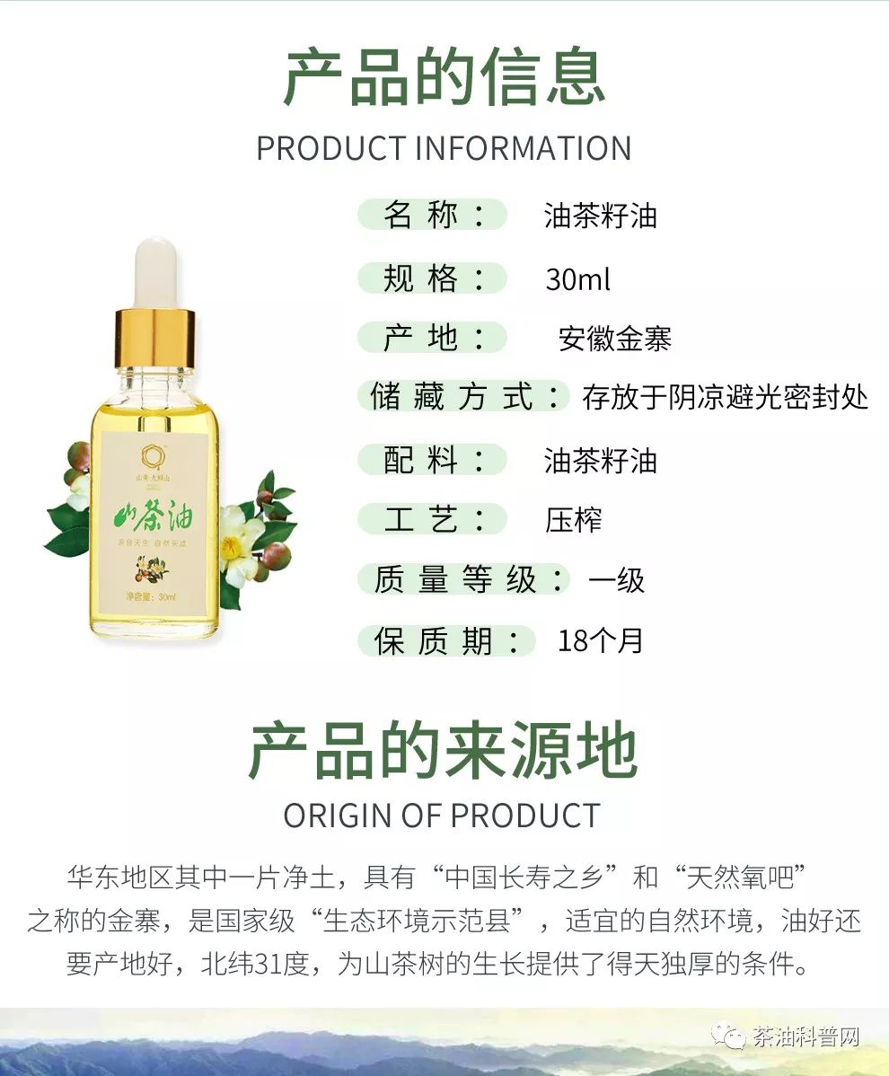 补硒什么液体的好吸收快（液体补吸收好硒会变少吗）-硒宝网