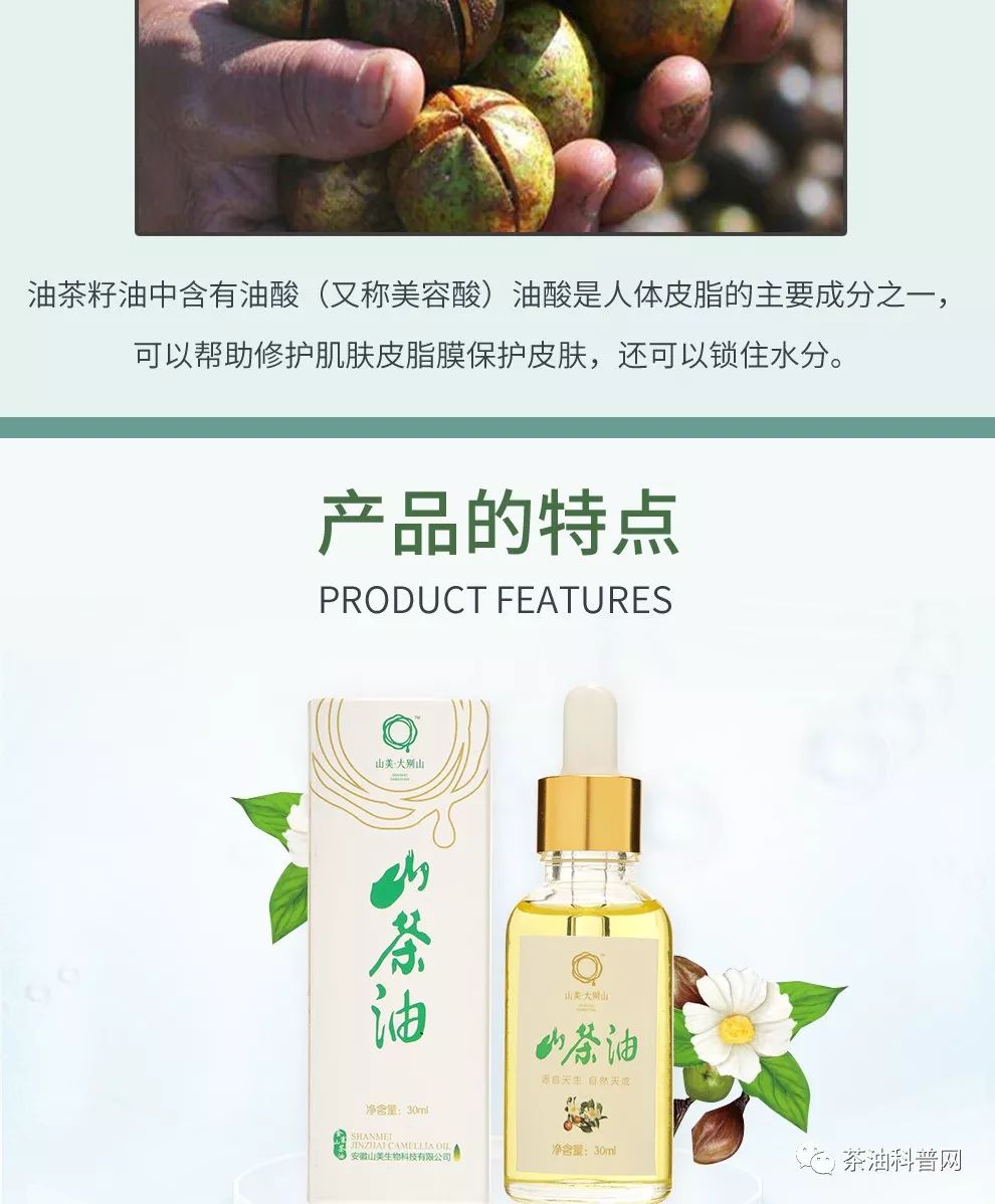 补硒什么液体的好吸收快（液体补吸收好硒会变少吗）-硒宝网