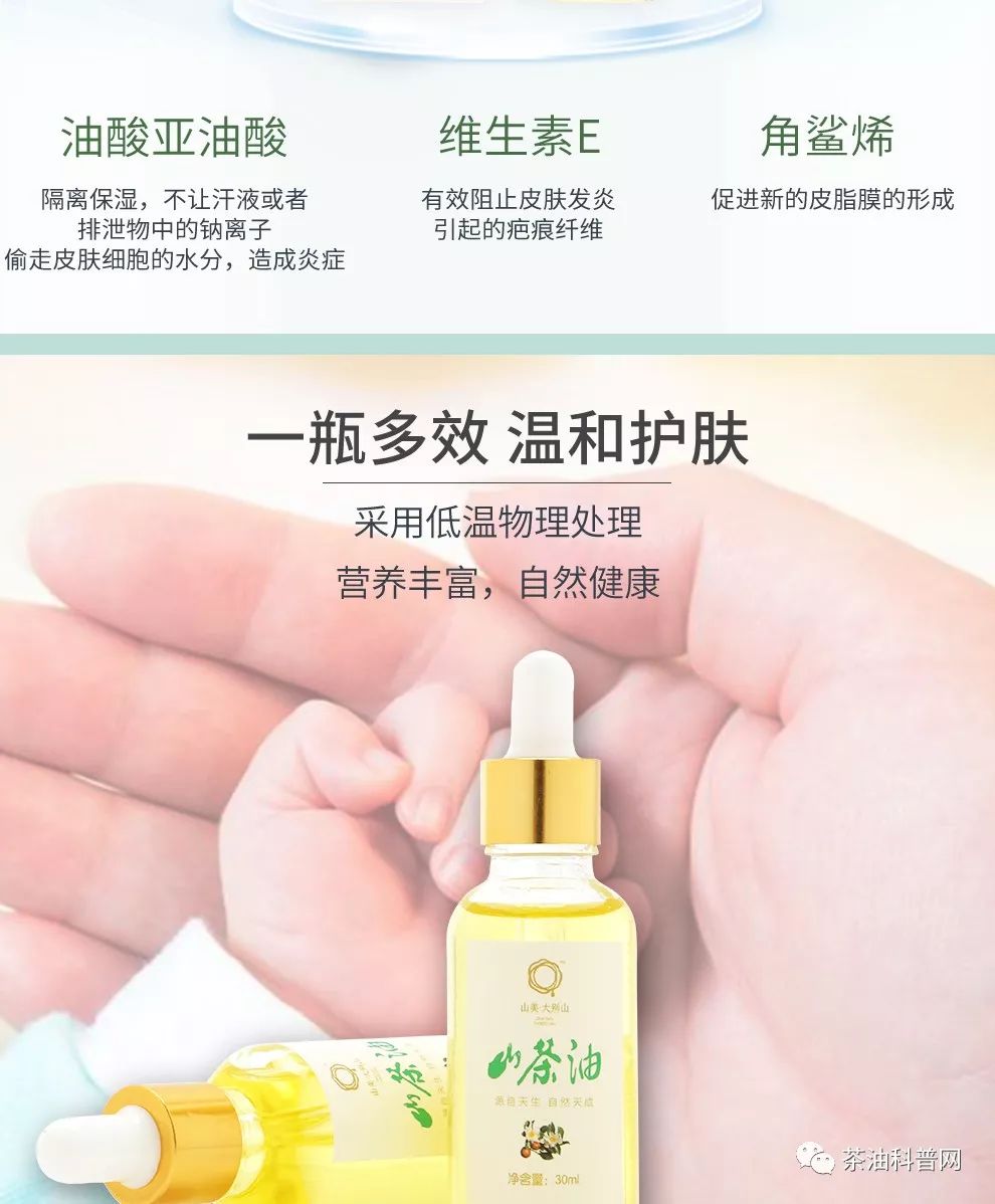 补硒什么液体的好吸收快（液体补吸收好硒会变少吗）-硒宝网