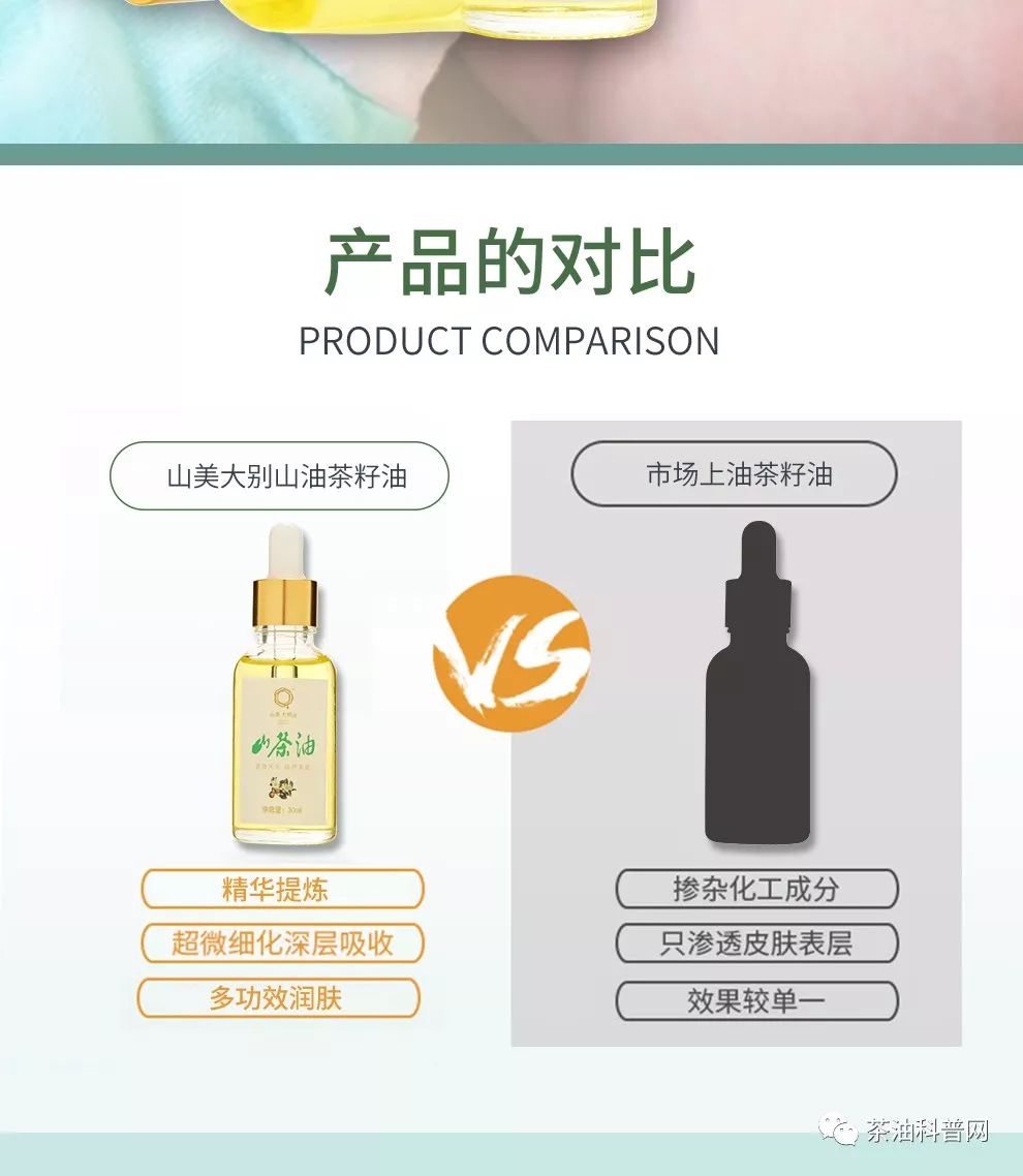 补硒什么液体的好吸收快（液体补吸收好硒会变少吗）-硒宝网