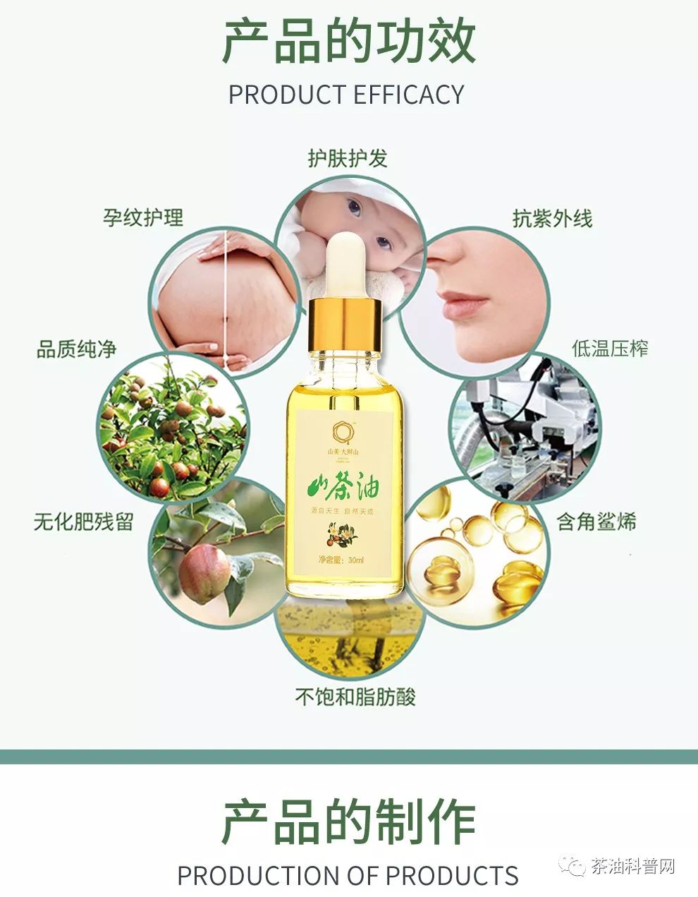 补硒什么液体的好吸收快（液体补吸收好硒会变少吗）-硒宝网