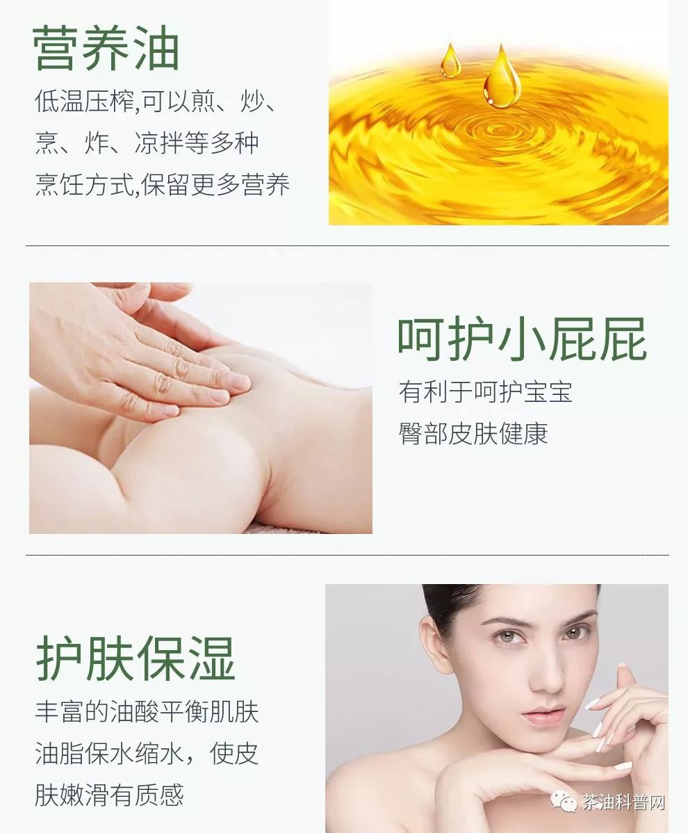 补硒什么液体的好吸收快（液体补吸收好硒会变少吗）-硒宝网