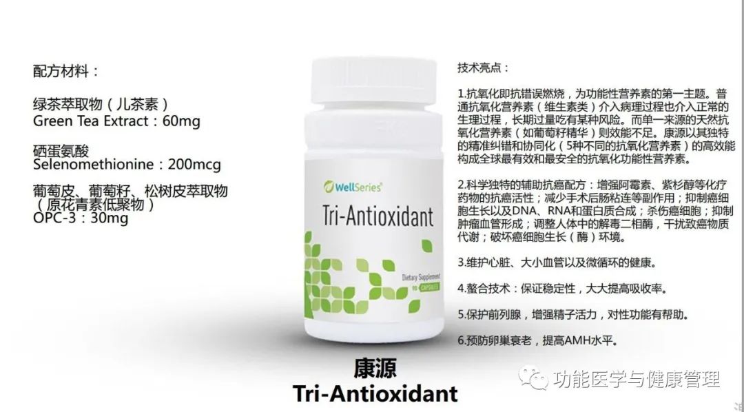 微量元素硒怎样补最好的(微量补元素好硒含量高吗)-硒宝网