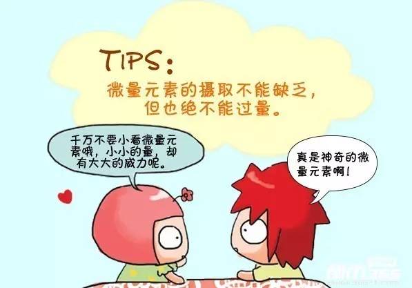 微量元素硒怎样补最好的(补充微量元素硒的保健品)-硒宝网