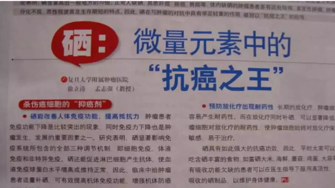 补硒能降低女性雌激素吗(雌激素能补女性降低硒元素吗)-硒宝网