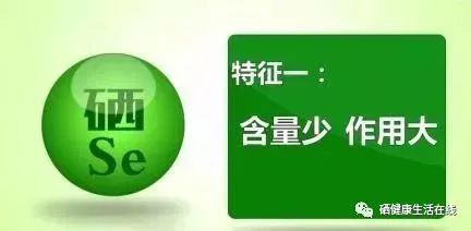人体为什么补硒食物多呢(人体补食物硒含量标准)-硒宝网