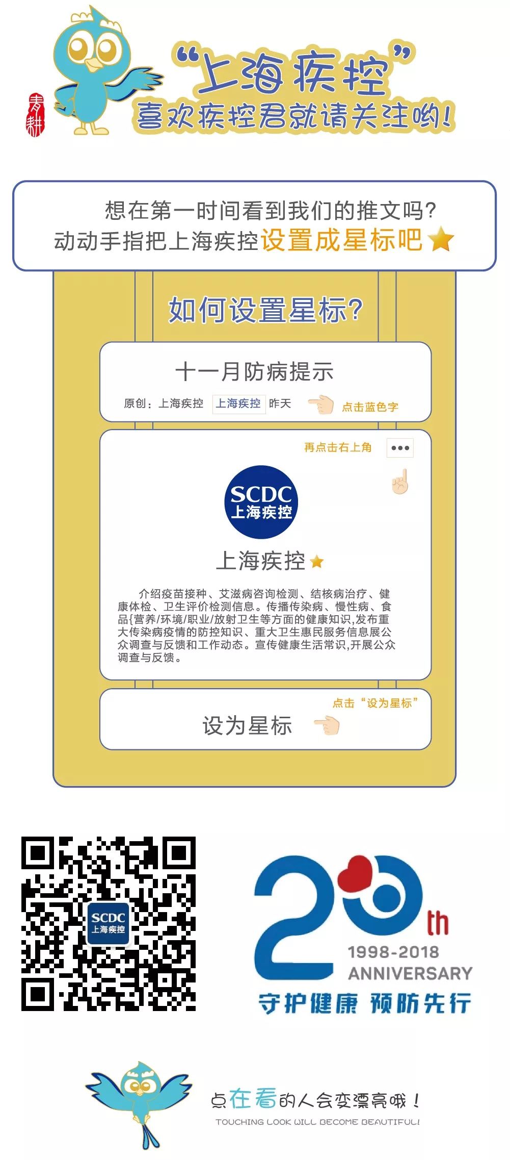 吃什么蔬菜水果可以补硒（蔬菜水果补吃硒可以补钙吗）-硒宝网