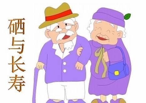 啥食物补硒快最好的方法（补补硒的食物）-硒宝网