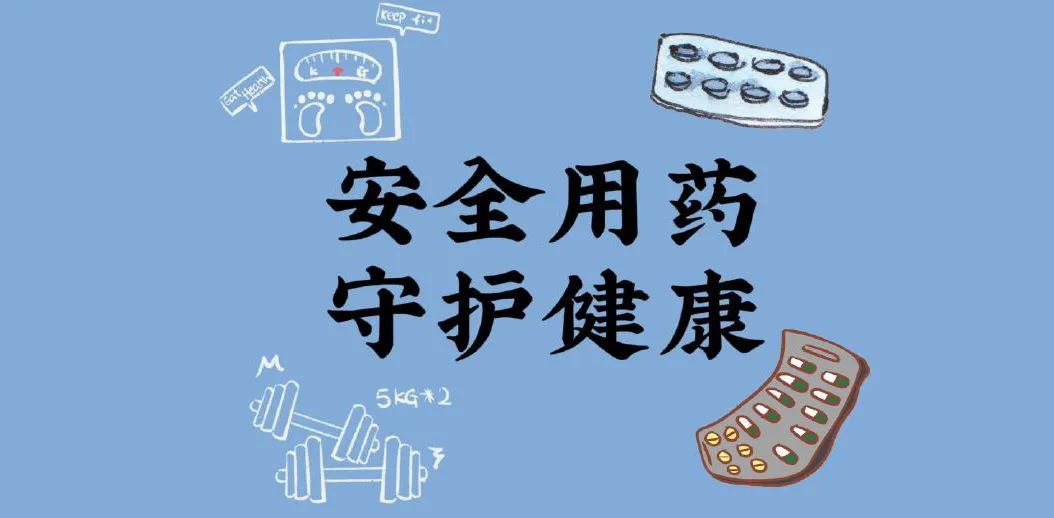 吃补硒药 不能同时吃吗(吃补硒的药可以喝酒吗)-硒宝网