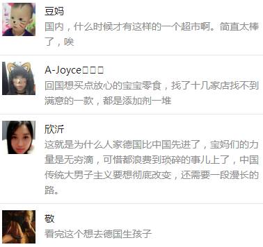 婴幼儿补锌哪个牌子好(婴幼儿补锌产品排行榜)-硒宝网