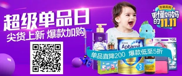 婴幼儿补锌哪个牌子好(婴幼儿补锌产品排行榜)-硒宝网