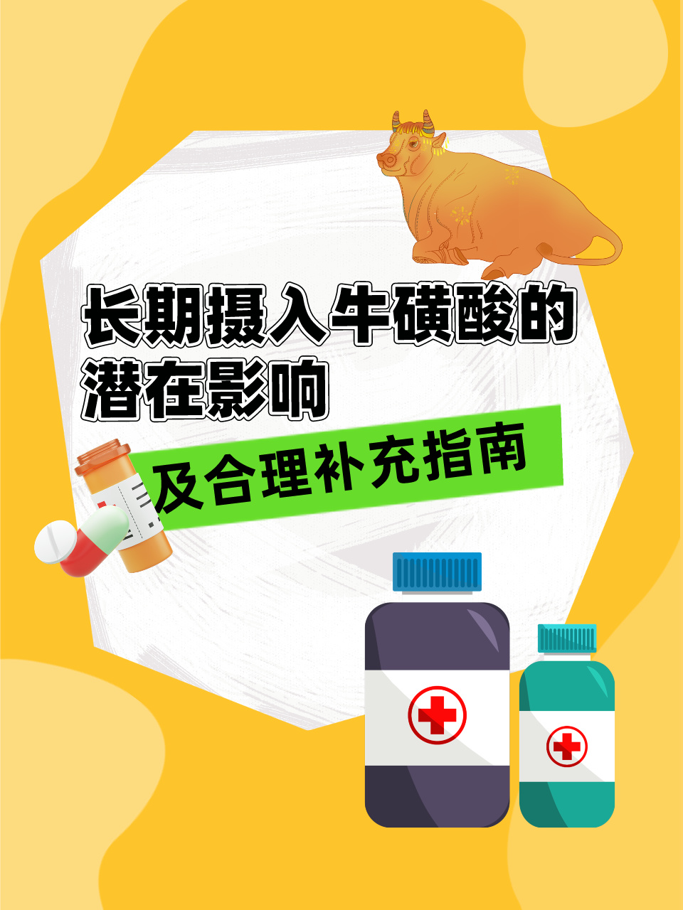 补硒过量有哪些不良反应（过量补硒对身体有哪些损害）-硒宝网