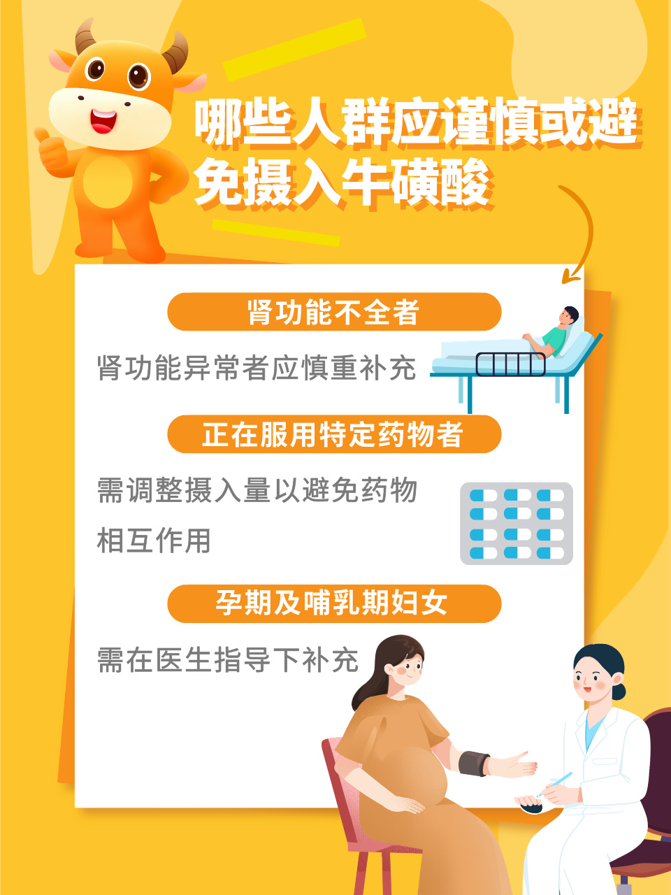 补硒过量有哪些不良反应（过量补硒对身体有哪些损害）-硒宝网