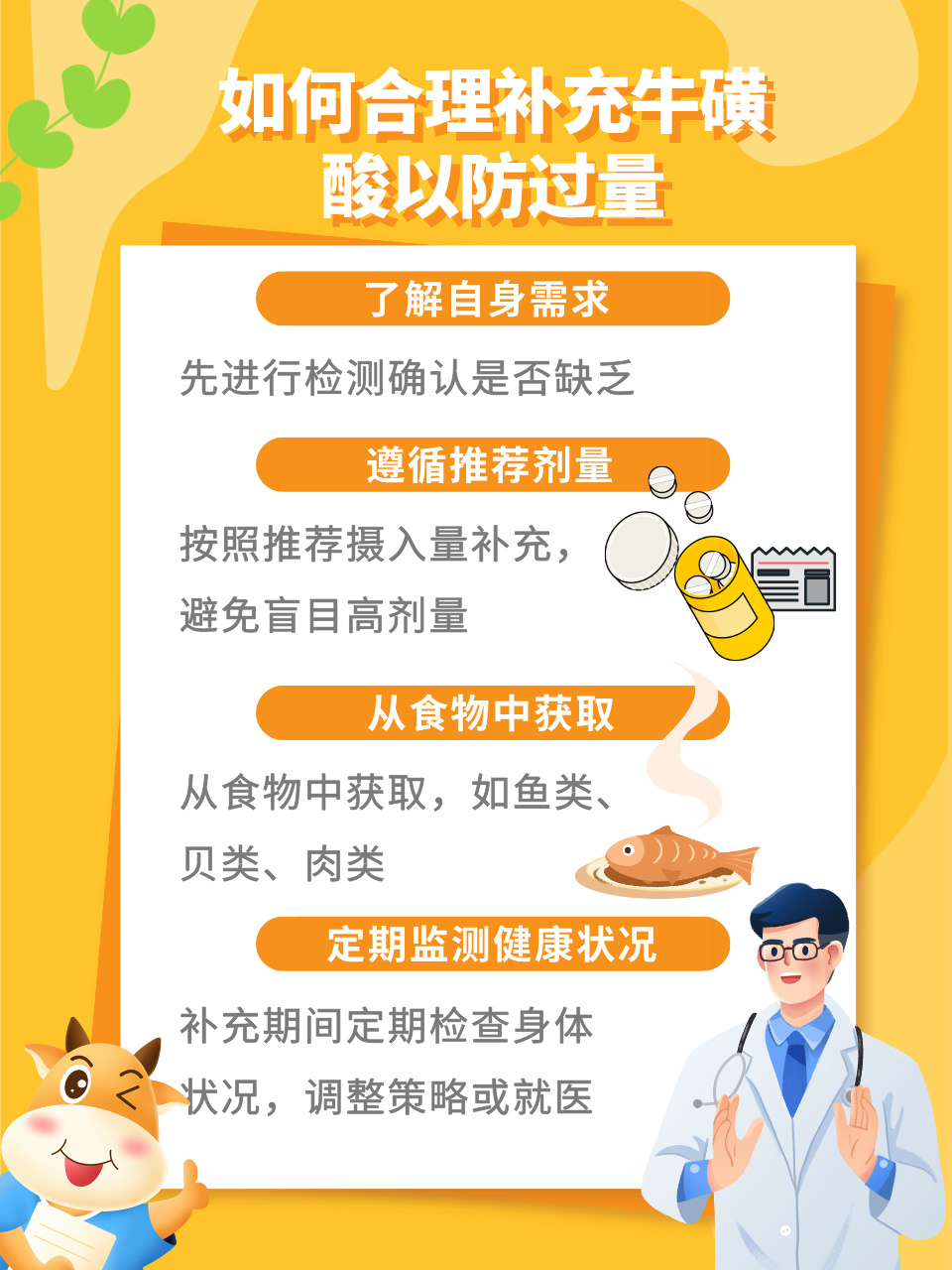 补硒过量有哪些不良反应（过量补硒对身体有哪些损害）-硒宝网