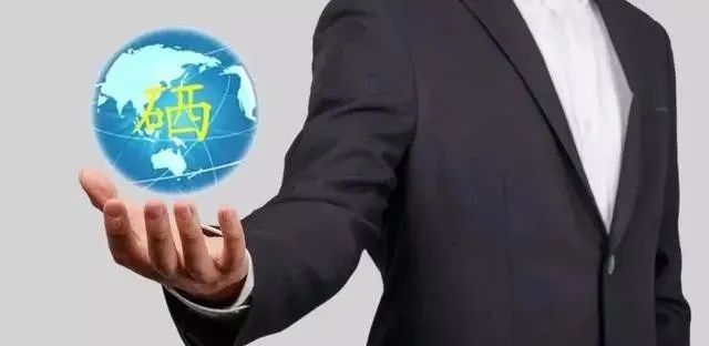 补硒有什么好处和副作用（硒对身体好处）-硒宝网