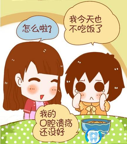 补硒可以改善口腔溃疡吗(硒对口腔溃疡有没有好处)-硒宝网