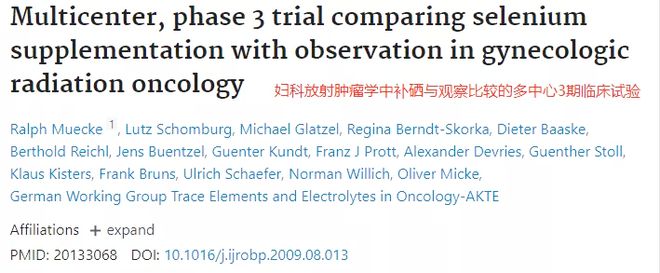 补矿物质硒会有什么好处（矿物质硒的食物）-硒宝网