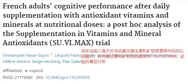 补矿物质硒会有什么好处（矿物质硒的食物）-硒宝网