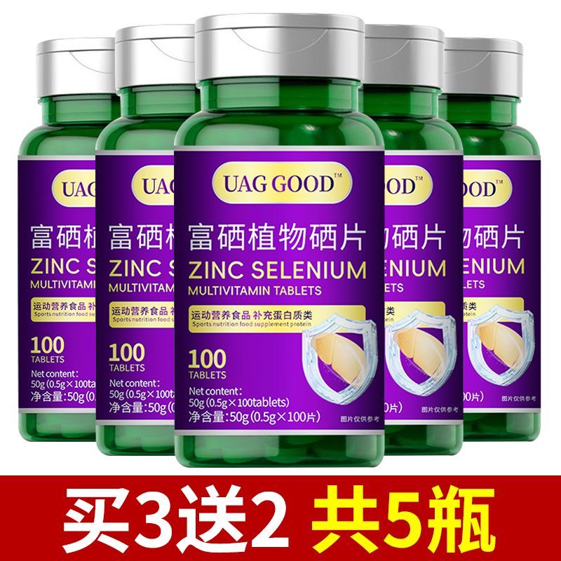 自身免疫性疾病可以补硒(免疫疾病补性硒可以吃多久)-硒宝网