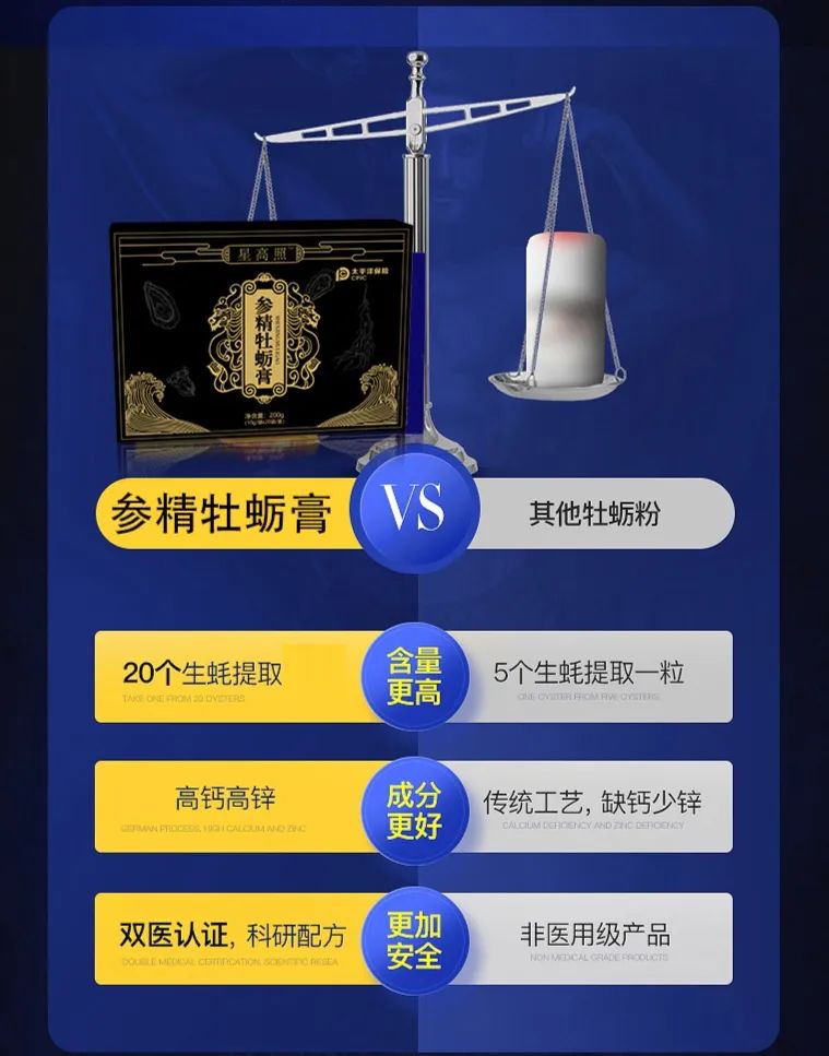 硒需要补多久调节内分泌（如何补硒吃高吉星蛋白硒推荐）-硒宝网