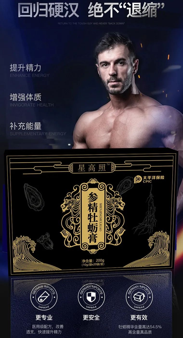 硒需要补多久调节内分泌（如何补硒吃高吉星蛋白硒推荐）-硒宝网