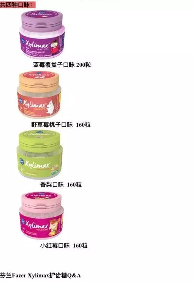 婴儿补铁排名前三牌子(婴儿补铁剂排行榜)-硒宝网