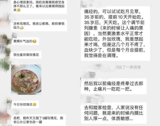 60岁女人补钙吃哪牌子(女士补钙吃哪种商品比较好)-硒宝网