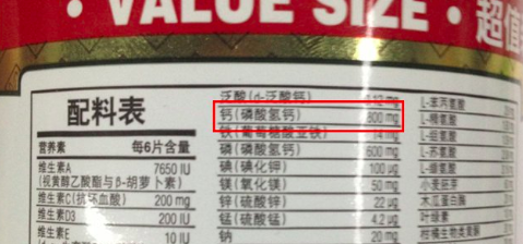 60岁女人补钙吃哪牌子(女士补钙吃哪种商品比较好)-硒宝网