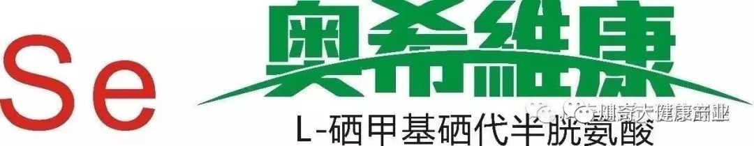 癌症患者要补硒嘛为什么(癌症补硒)-硒宝网