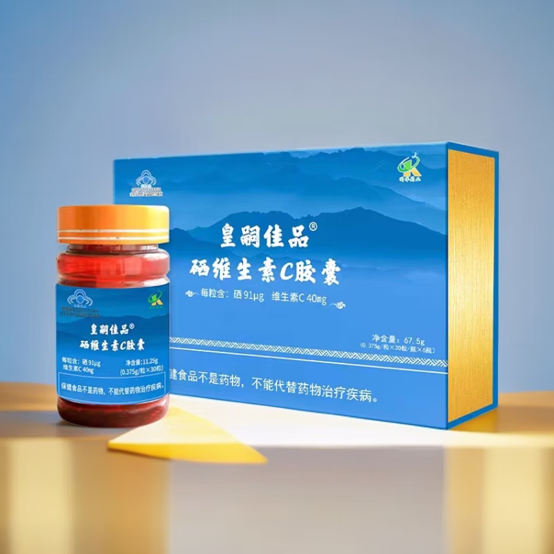 哪种中药能补硒元素的呢（硒元素含量高的中药有哪些）-硒宝网