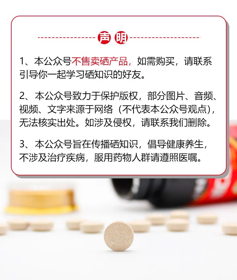 什么时间补硒效果最好呢（补硒产品什么时间吃好）-硒宝网