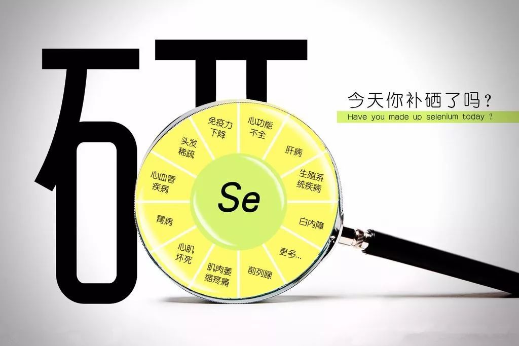 补硒对预防眼睛有好处吗(硒对眼睛的重要性)-硒宝网