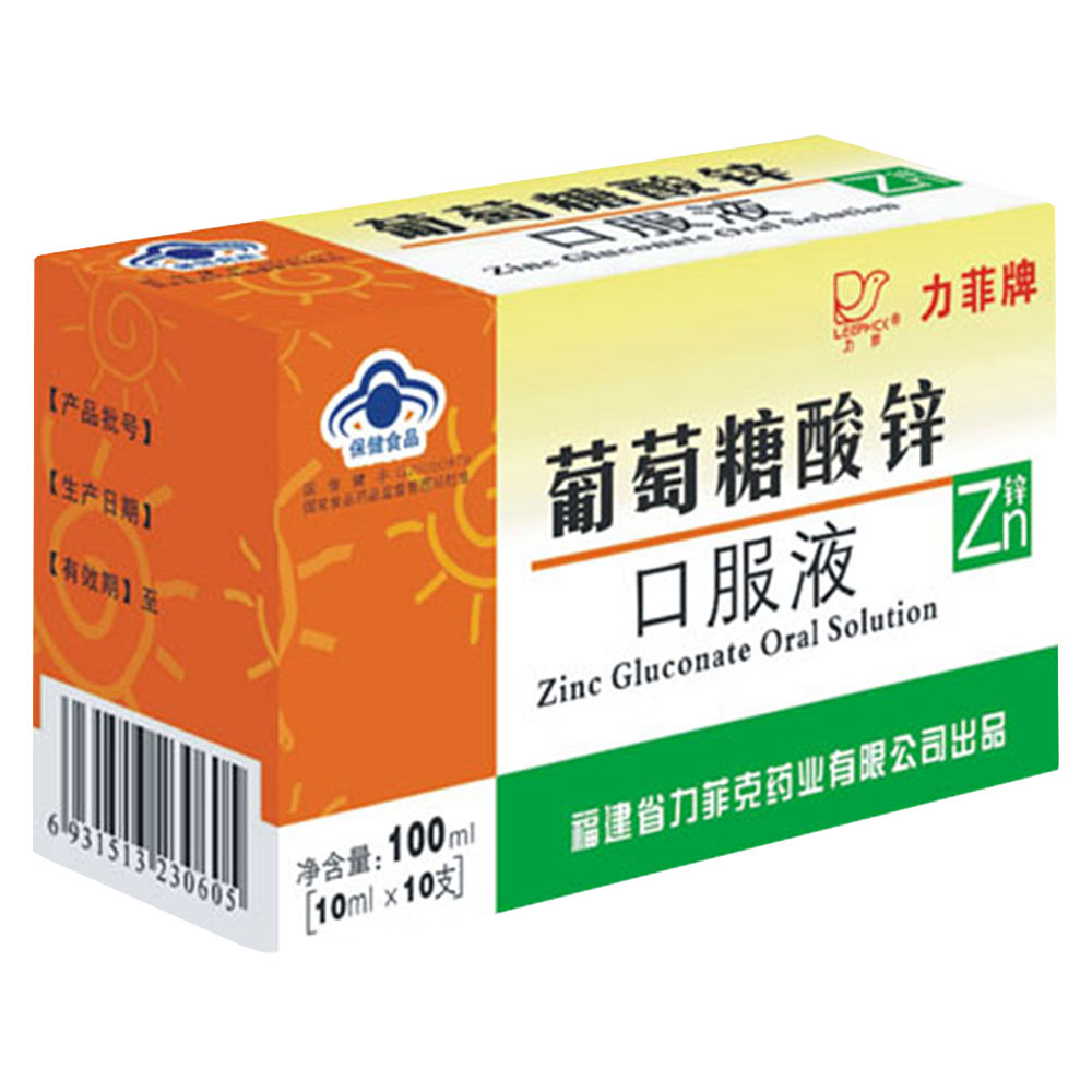 有没有补硒补锌的药物?。ú钩湫课囊┪锊皇潜＝∑罚?硒宝网