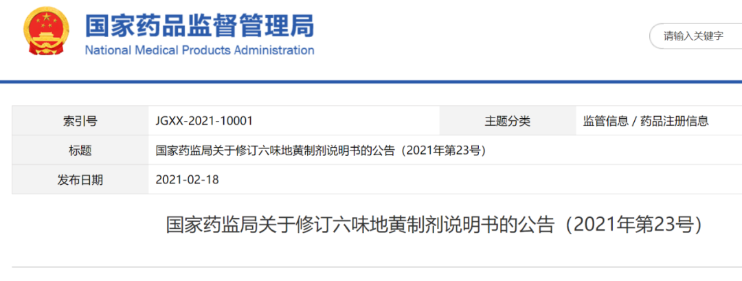 补硒有哪些不良反应症状（缺硒反应症）-硒宝网
