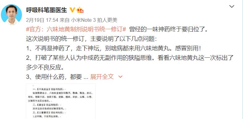 补硒有哪些不良反应症状（缺硒反应症）-硒宝网