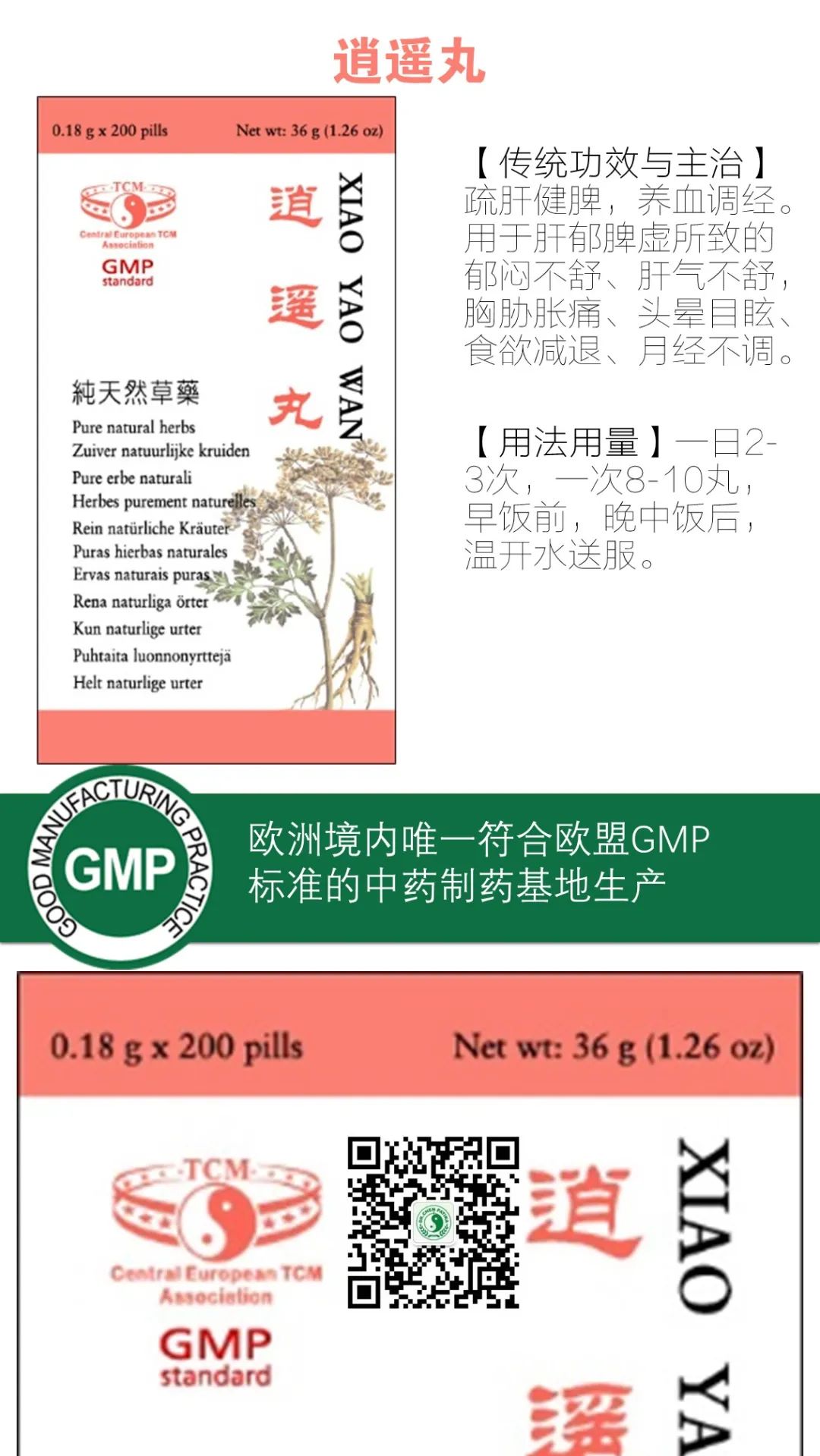 补硒后不大便正常吗女性（大便补女性正常硒后会变黑吗）-硒宝网